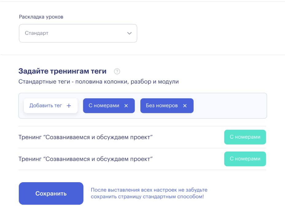 Скриншот админки