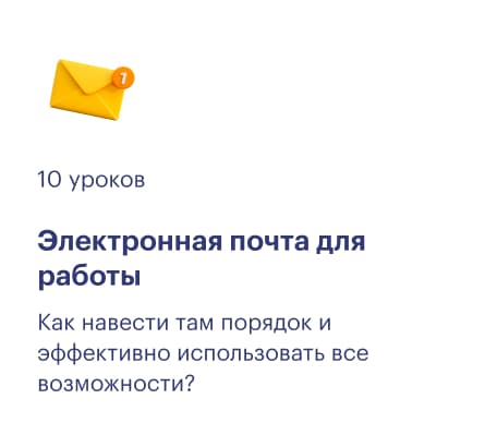 Скриншот раскладки тренингов