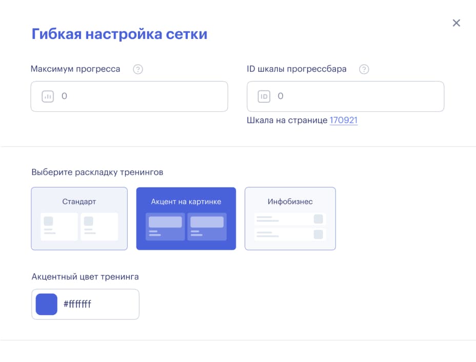 Скриншот админки
