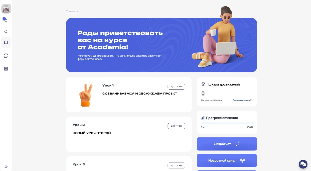 Скриншот ПК-версии